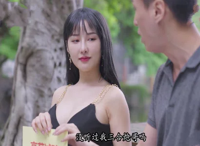 Thị vợ dâm bí mật phang với trai lạ cực sướng